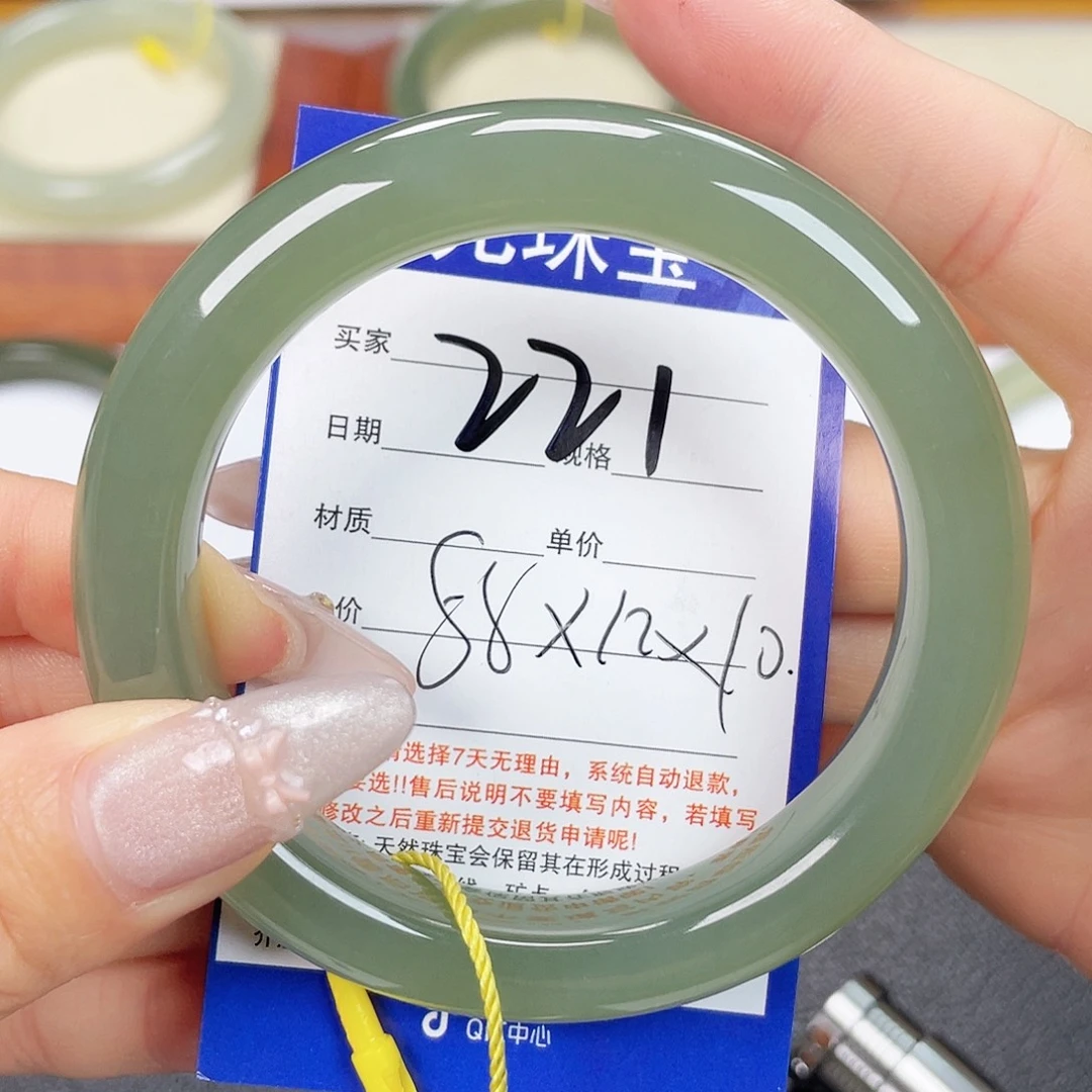 未镶嵌手镯和田玉