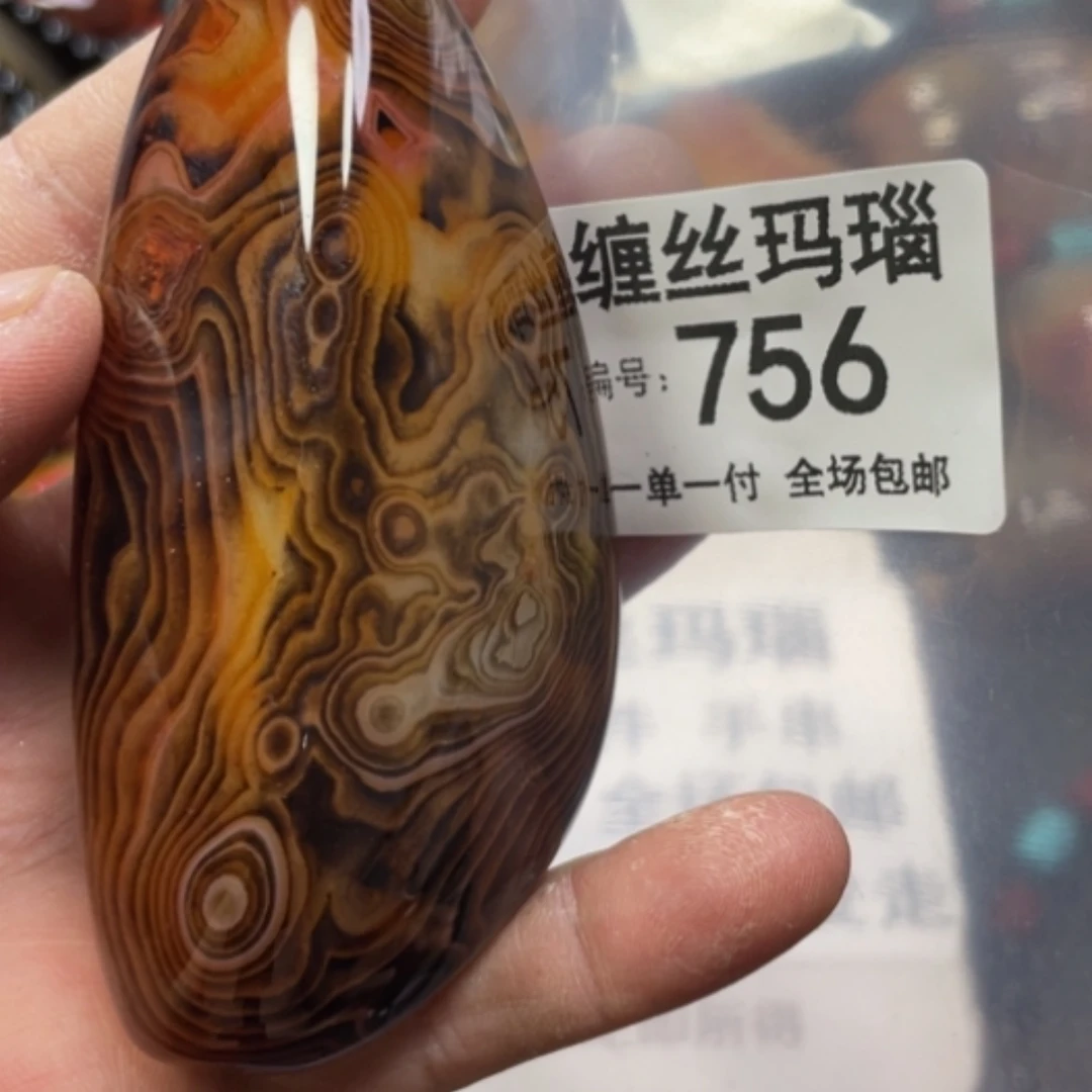 【闪购商品】玛瑙/玉髓颈饰未镶嵌