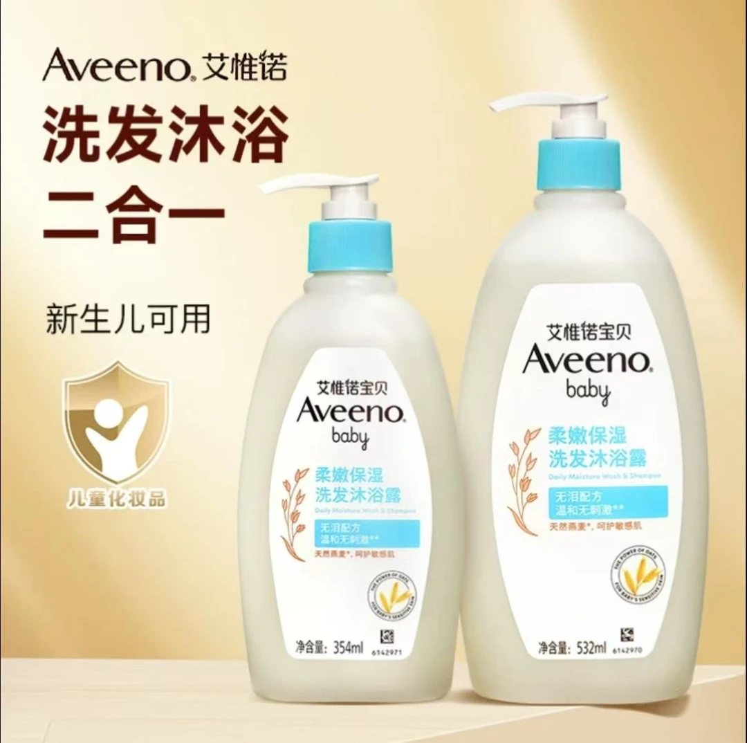 Aveeno艾惟诺洗发沐浴二合一宝宝专用洗发水沐浴露