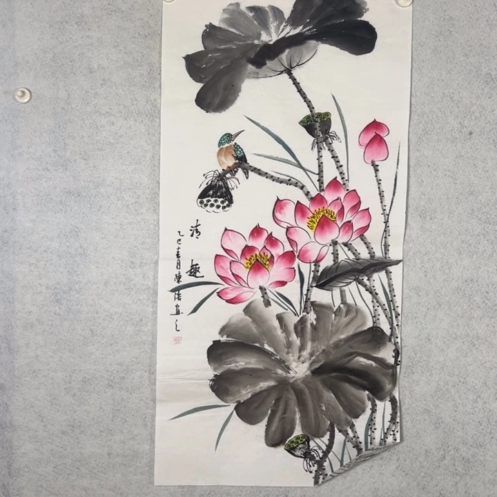 国画国画轩荣字画福利70