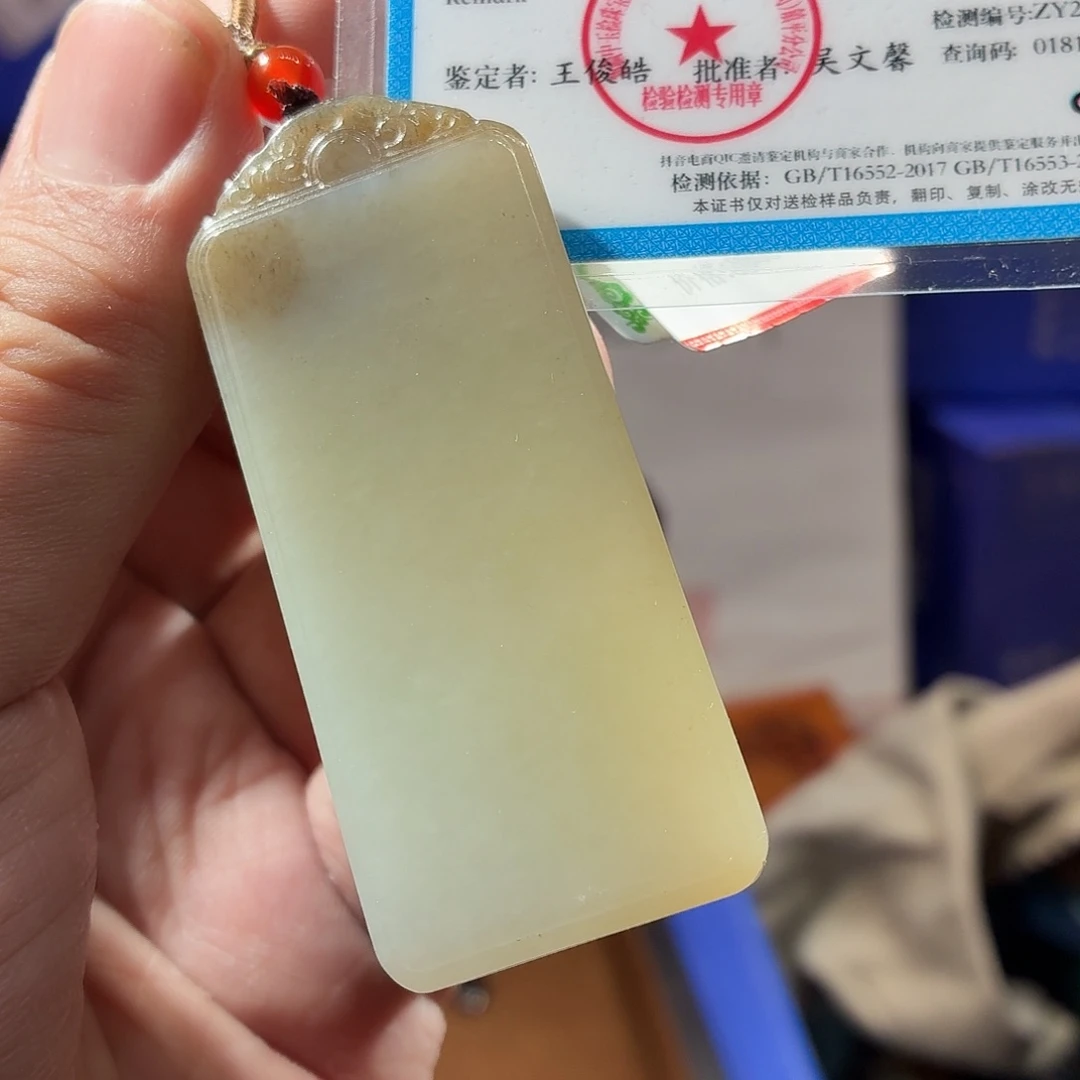 和田玉（糖玉）合金颈饰