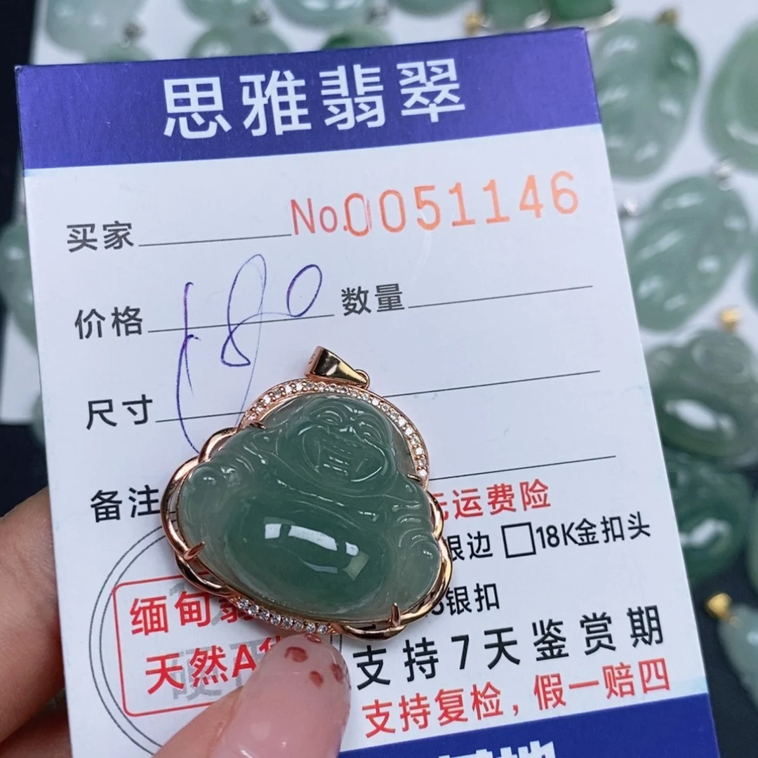 颈饰未镶嵌翡翠天然缅甸翡翠