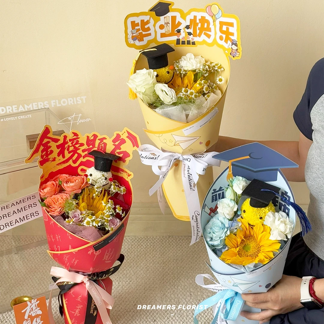 【花寻礼韵】高考毕业季一体花束定型片一举夺魁包装纸包花神器材料