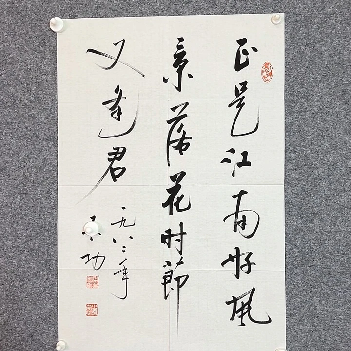 快来看看你的作品