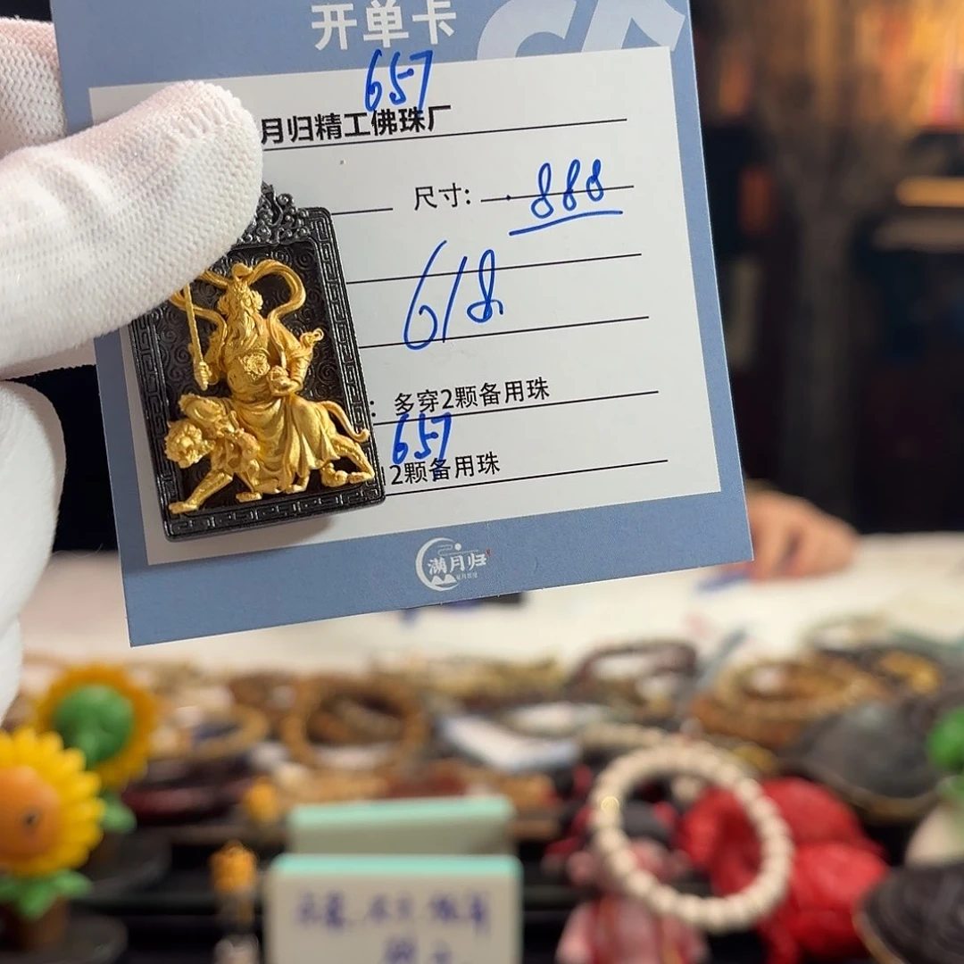 星月菩提手串源头工厂