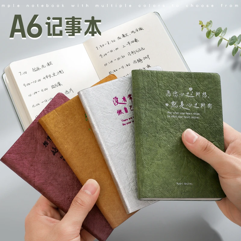 A6防水杜邦纸笔记本ins励志复古手帐烫金随身口袋日记本记事笔记