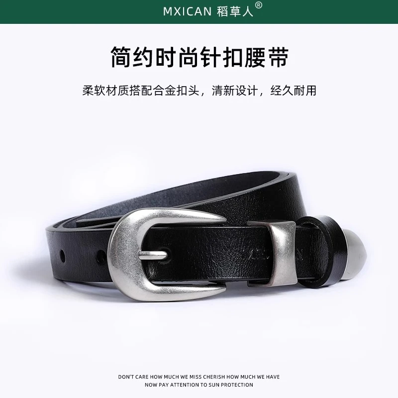 Mexican/稻草人皮带女真皮装饰小众针扣腰带百搭简约牛仔裤腰带潮