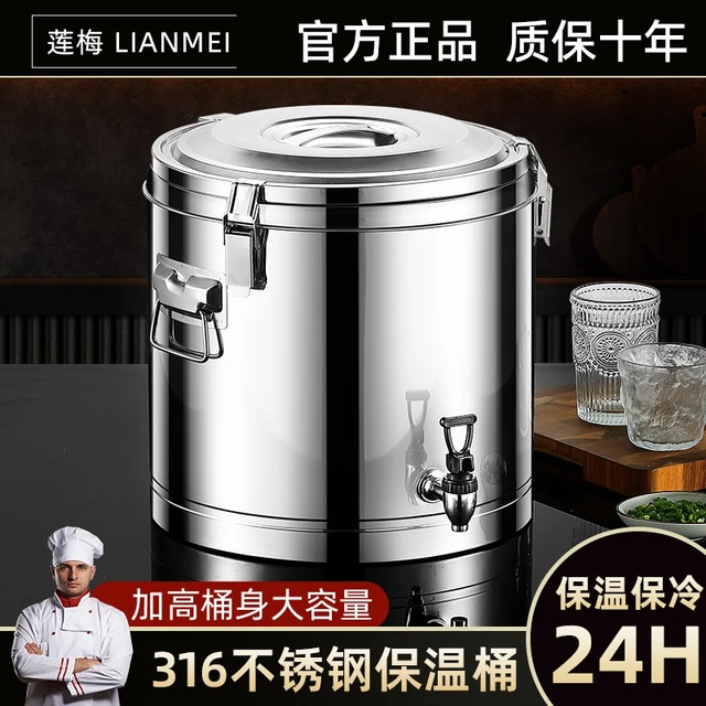 304不锈钢保温桶商用大容量食堂饭桶汤粥桶冰粉桶豆浆奶茶冰沙桶