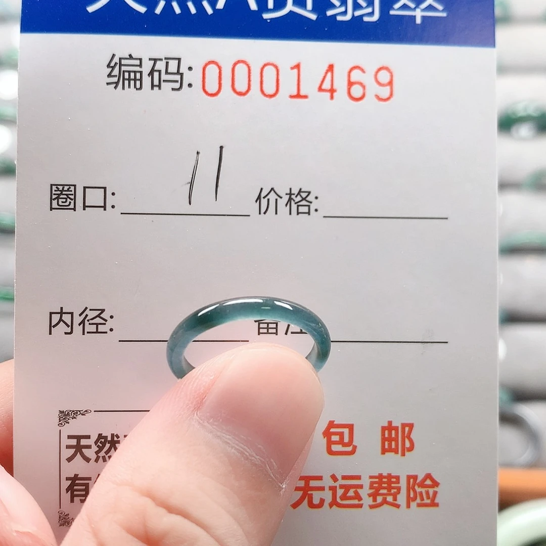 未镶嵌戒指翡翠不**弃戒圈