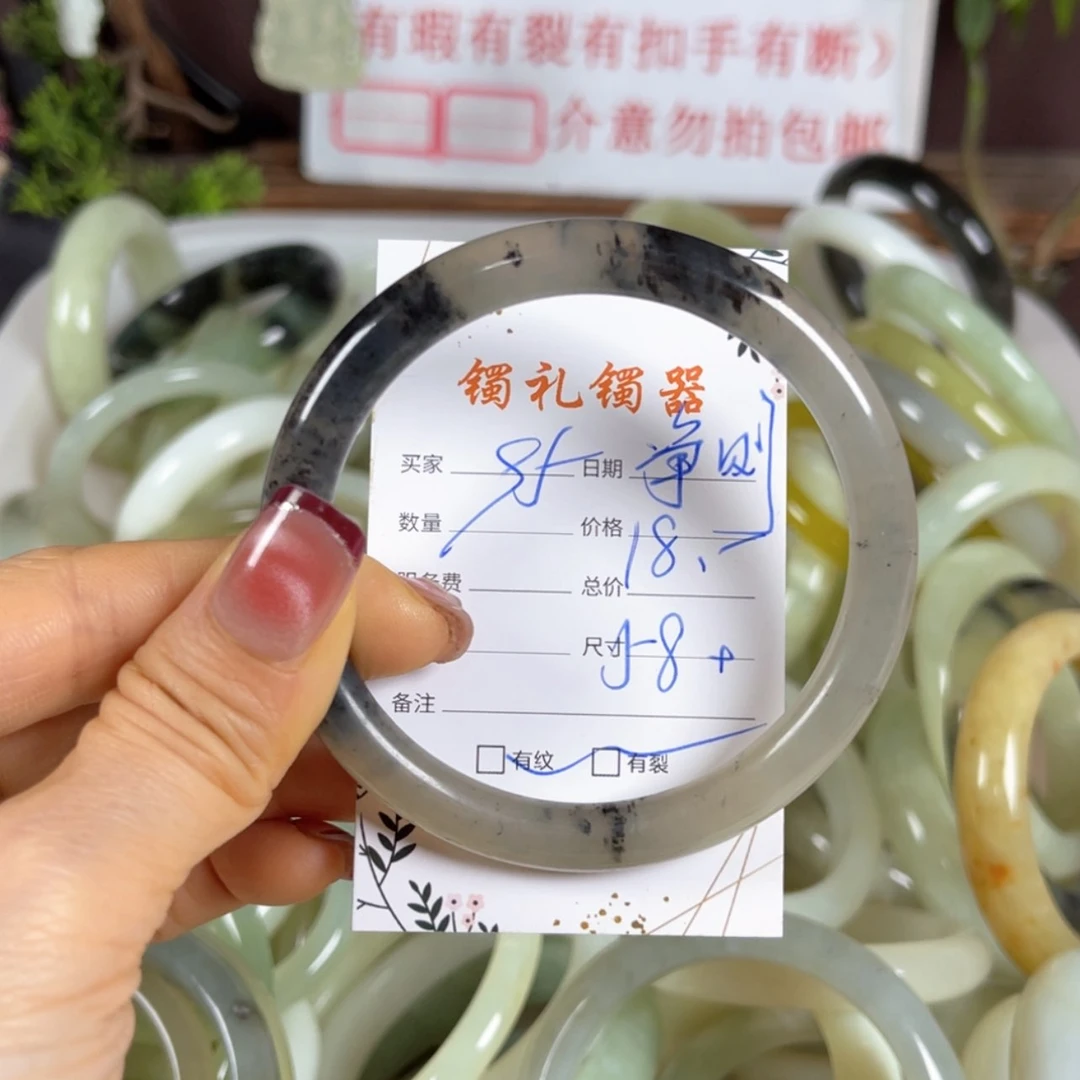 【闪购商品】蛇纹石玉手镯未镶嵌净****…