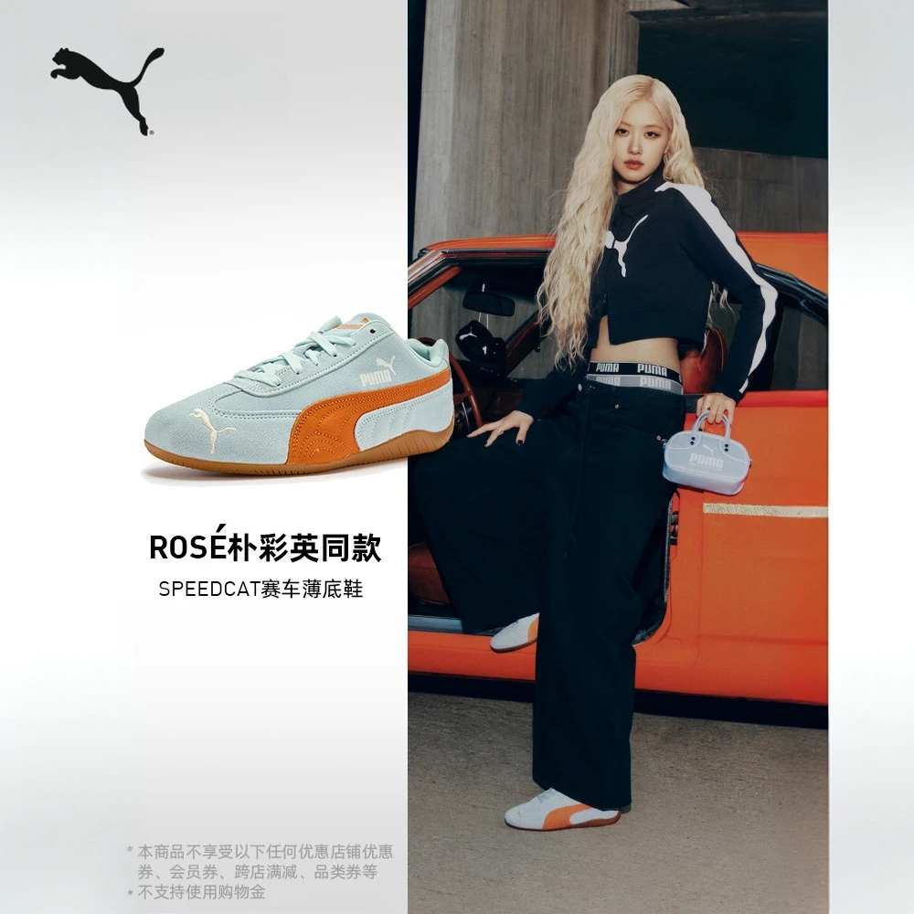 ROSE朴彩英同款SPEEDCAT薄底赛车T头鞋男女PUMA彪马运动鞋 406329
