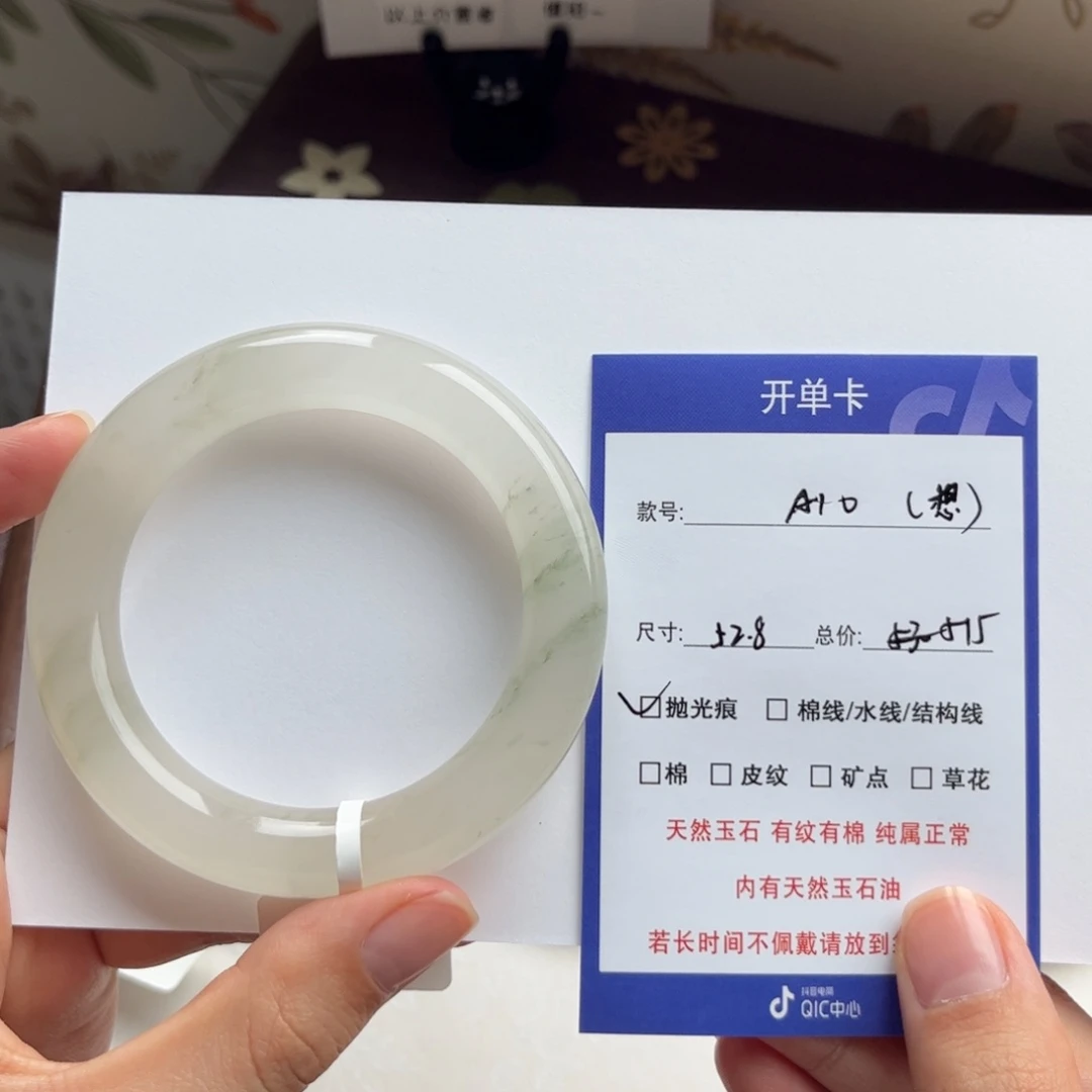 石英质玉手镯未镶嵌想****子10