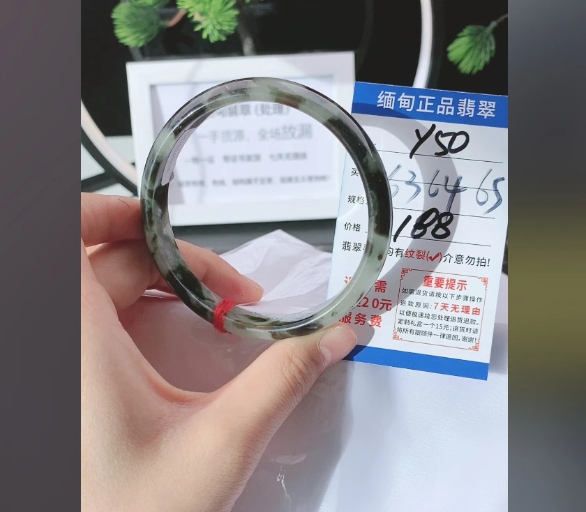 Y50【正品 缅甸翡翠】实物以直播间为准微色差