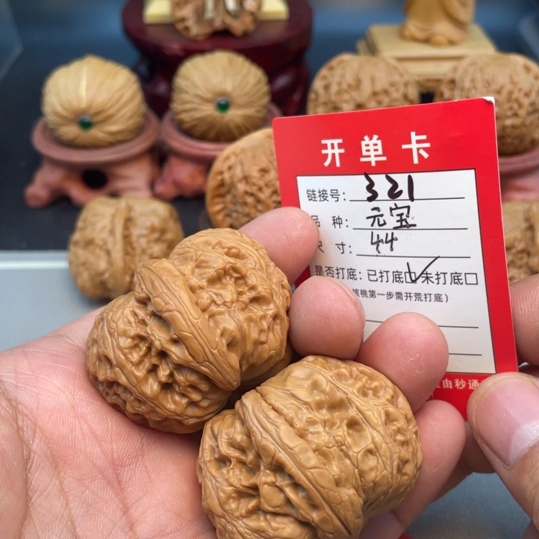 文玩核桃把件文玩