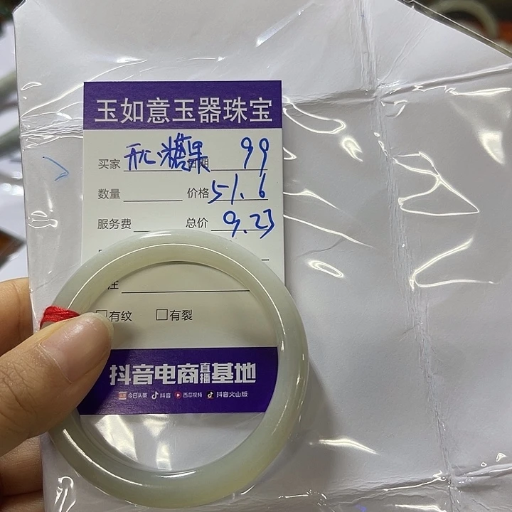 开****未镶嵌手镯和田玉