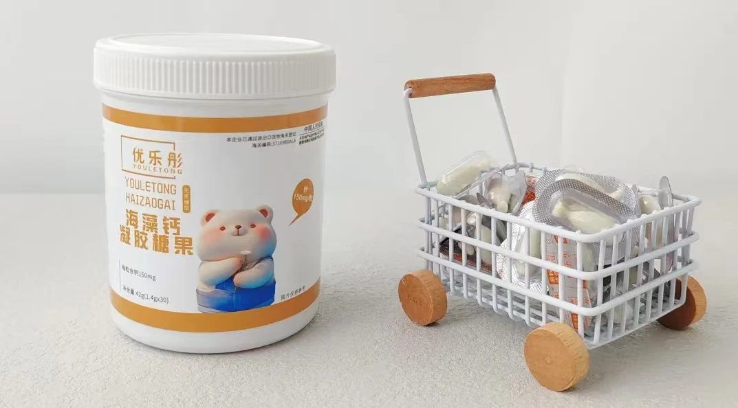 优乐彤海藻钙凝胶糖果30粒每粒含钙150mg