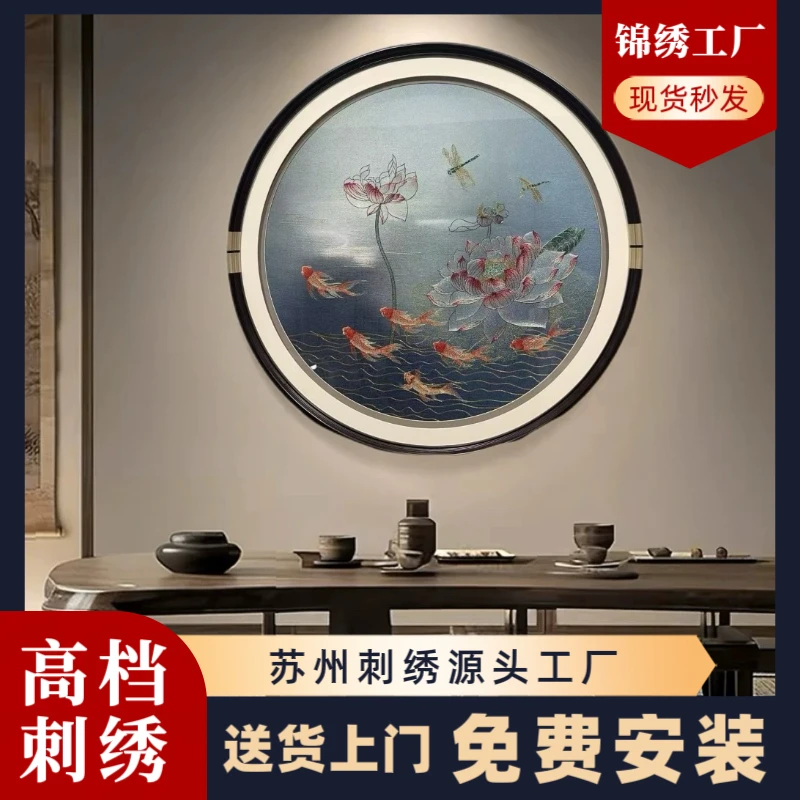 圆形花开富贵高端刺绣装饰画新中式玄关挂画走廊走道壁画富贵牡丹