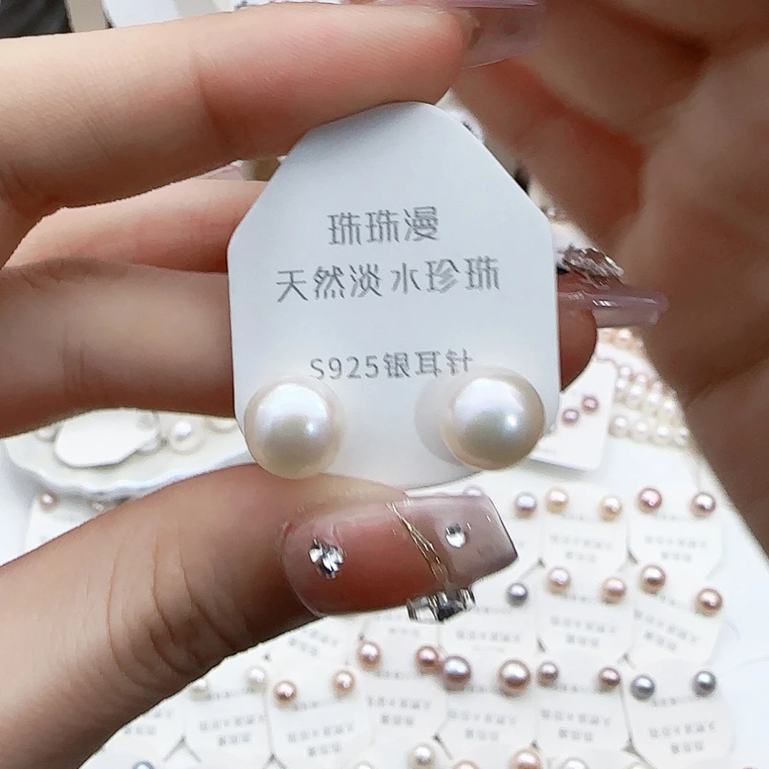 淡水珍珠珠宝奇石银S925镶嵌217微瑕
