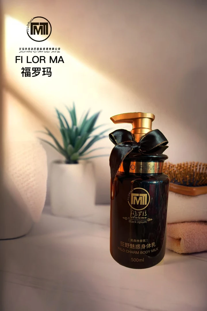 福罗玛狂野魅惑身体乳，好闻保湿流向