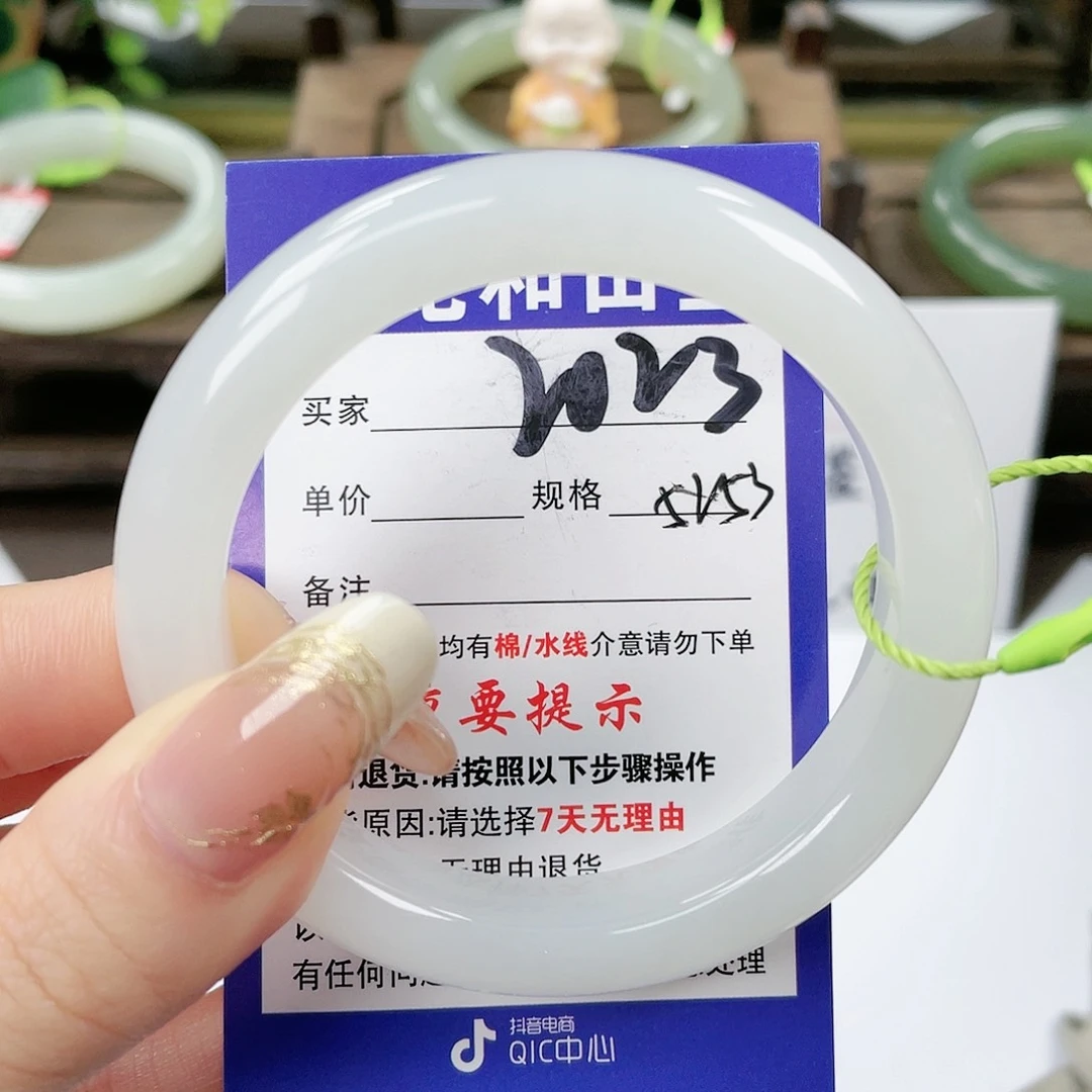 【闪购商品】未镶嵌手镯和田玉