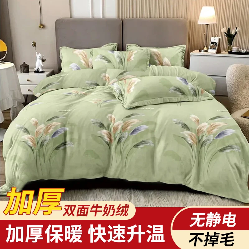 牛奶绒被套单件冬季加厚保暖加绒防静电单人学生宿舍双人毛绒被罩