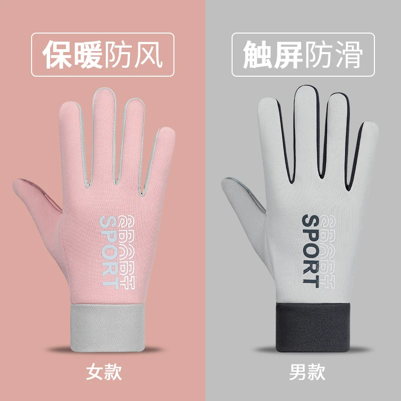 手套女冬季保暖骑行加绒超厚防水运动骑车冬天防风防寒男触屏手套
