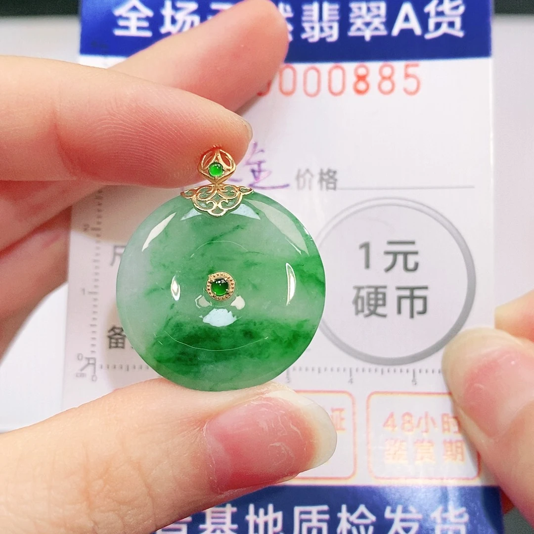 差***。翡翠18K金镶嵌吊坠(不含链)