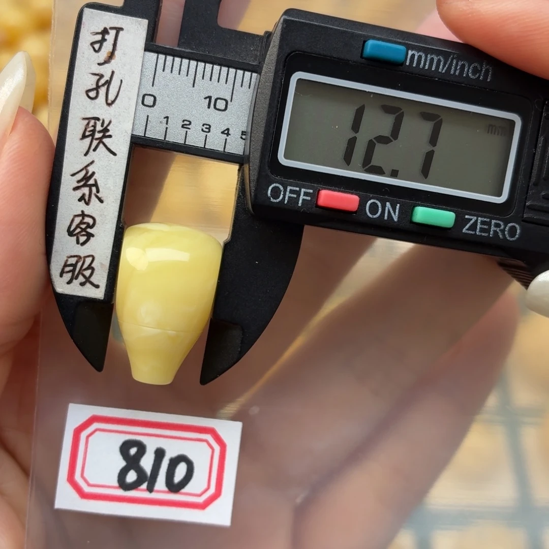 《***》蜜蜡未镶嵌裸石蜜蜡