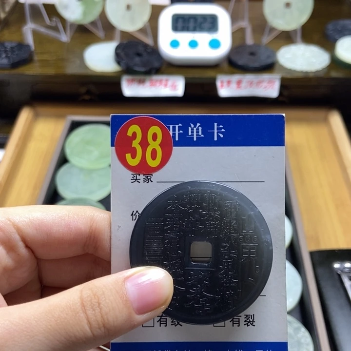 蛇纹石玉挂件未镶嵌云****娃