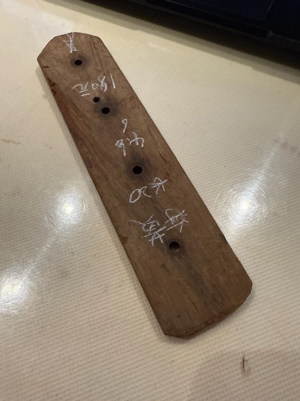 海南黄花梨老料180