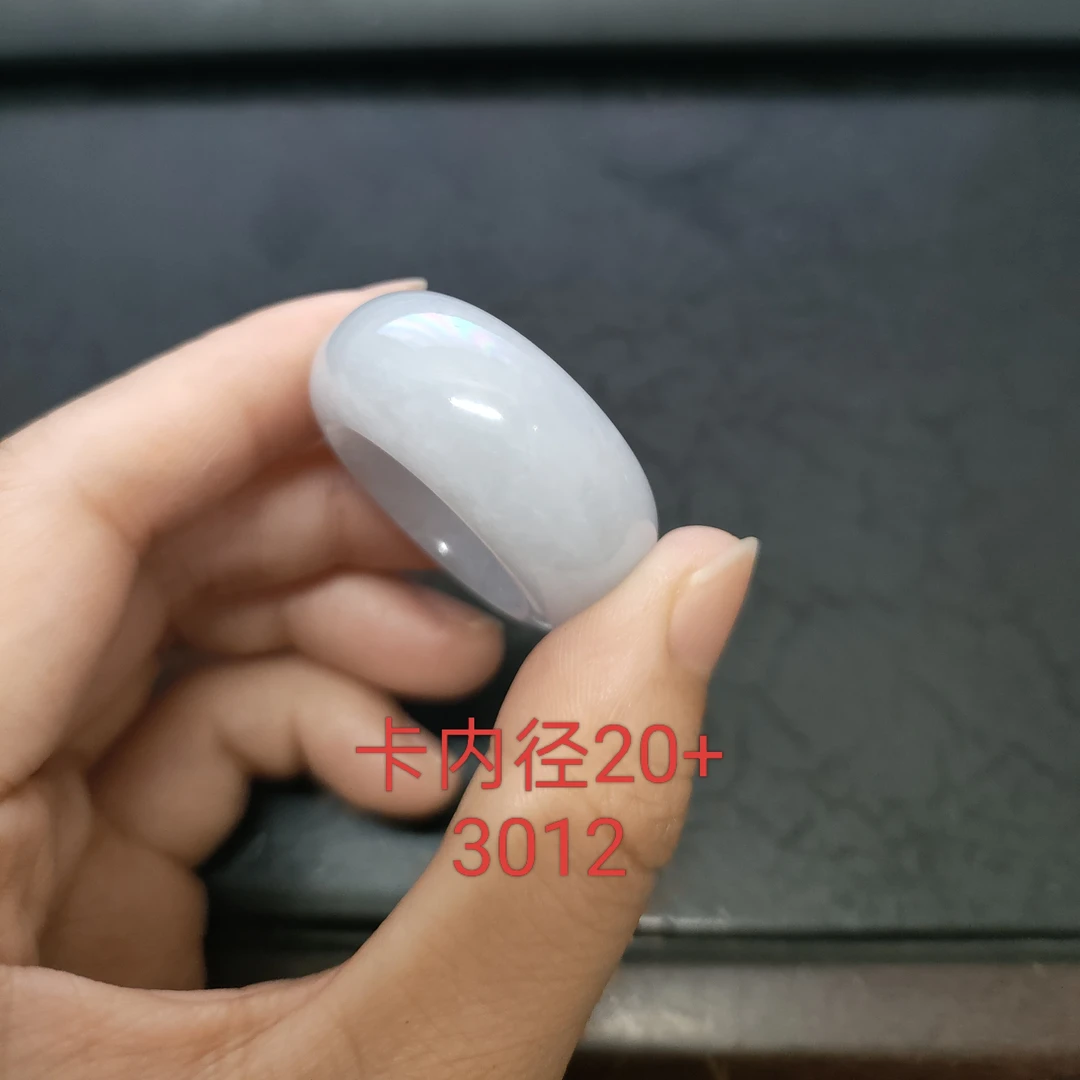 天然翡翠A货白月光宽版轮胎扳指