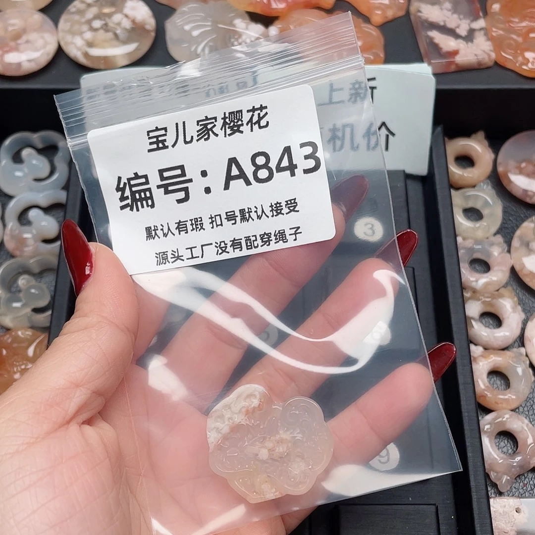 玛瑙/玉髓颈饰未镶嵌╯**H