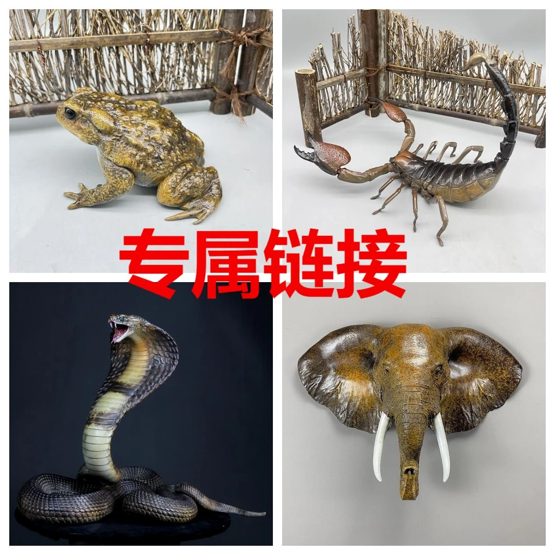 境缘造物直播间专属链接专用铜摆件