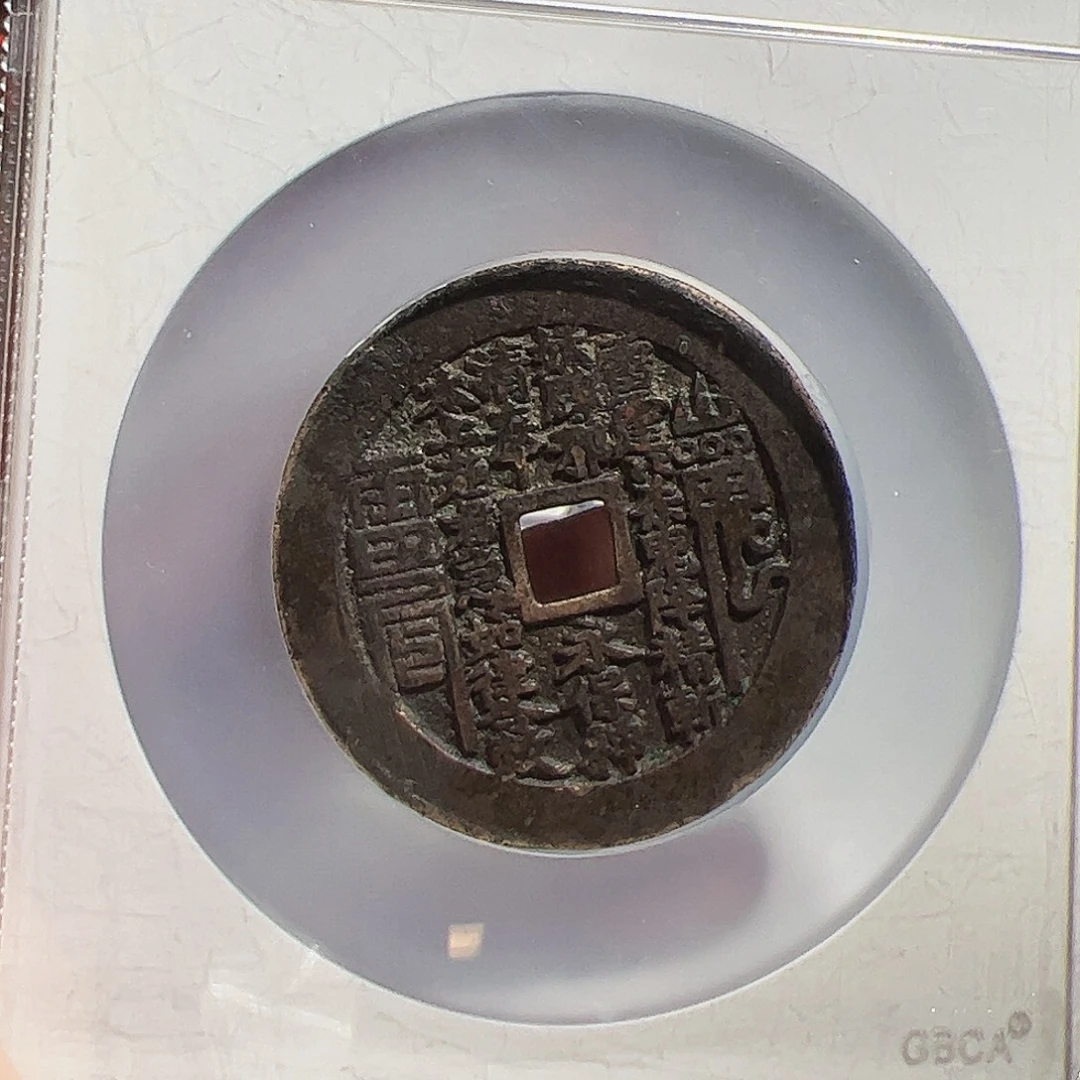 灰***文铜保真正品保证正品