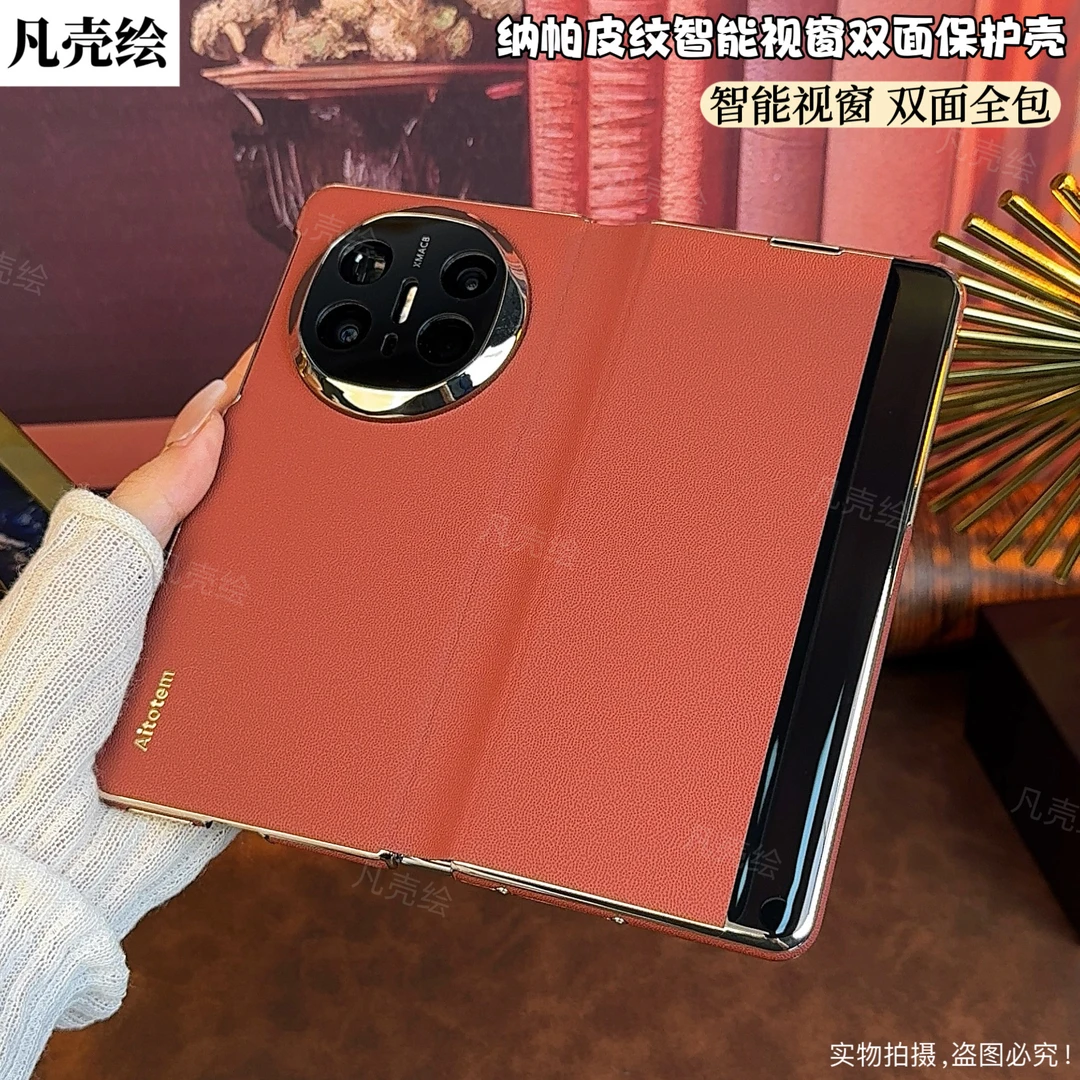 华为MateX6手机壳磁吸双面全包防摔折叠屏保护套高档商务男女适用