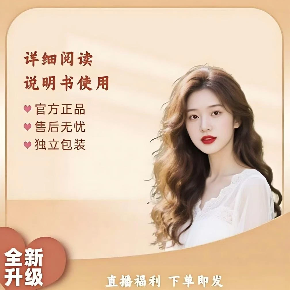 怎样提升美丽日用套装美妆工具男女美丽通用美容-Y15