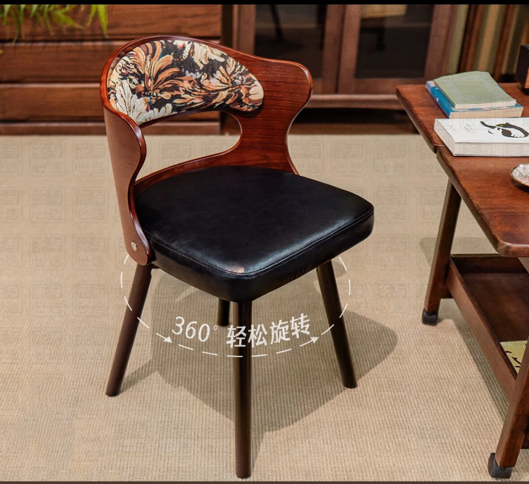新中式旋转椅实木家用餐椅化妆椅麻将椅办公电脑椅