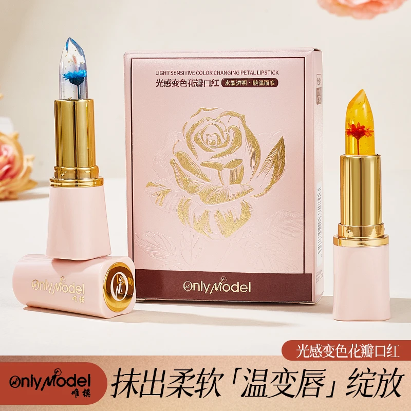onlymodel/唯模光感变色花瓣口红不沾杯不易掉色