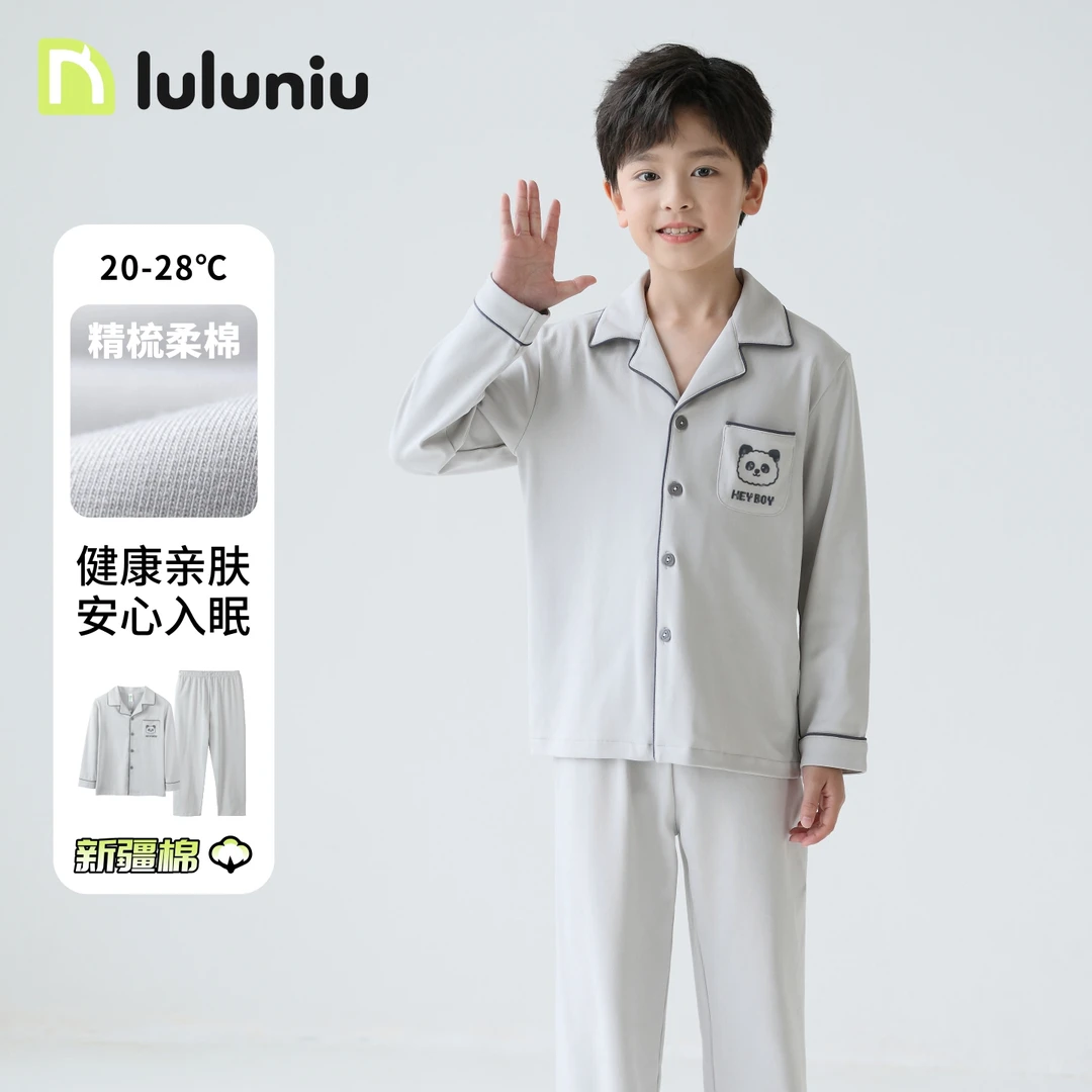 噜噜牛儿童款睡衣男童春秋纯棉10青少年15岁男孩中大童全棉睡衣