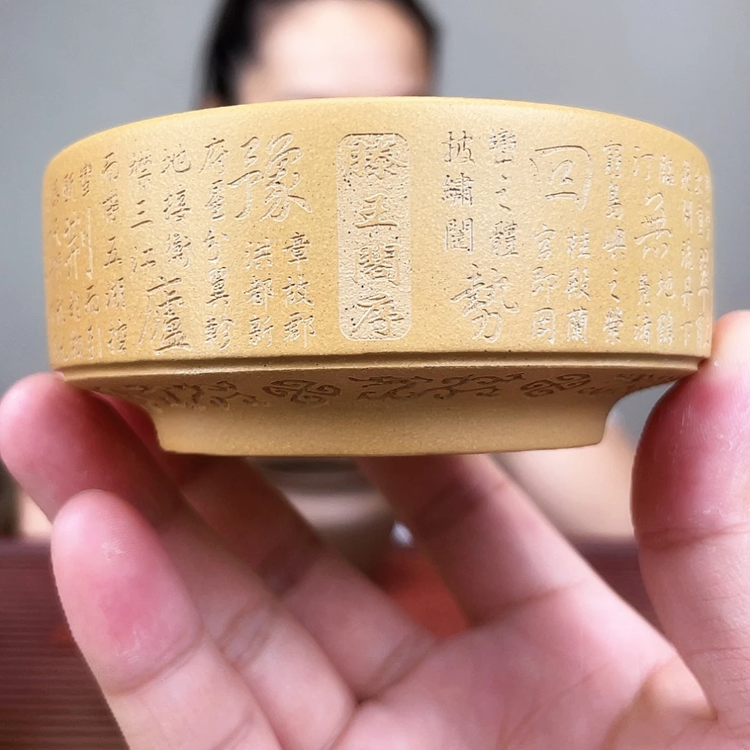 茶杯紫砂今天下午