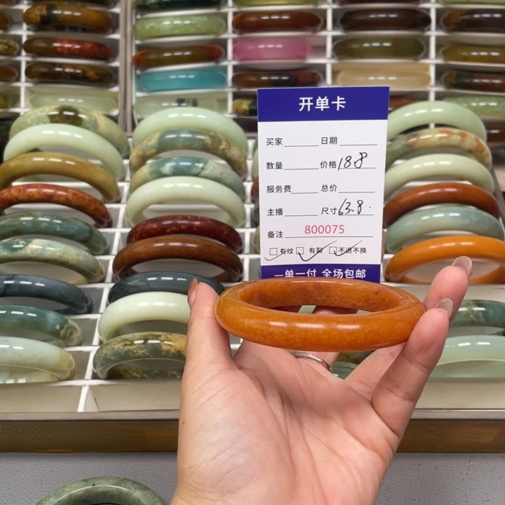 居***）未镶嵌蛇纹石玉手镯