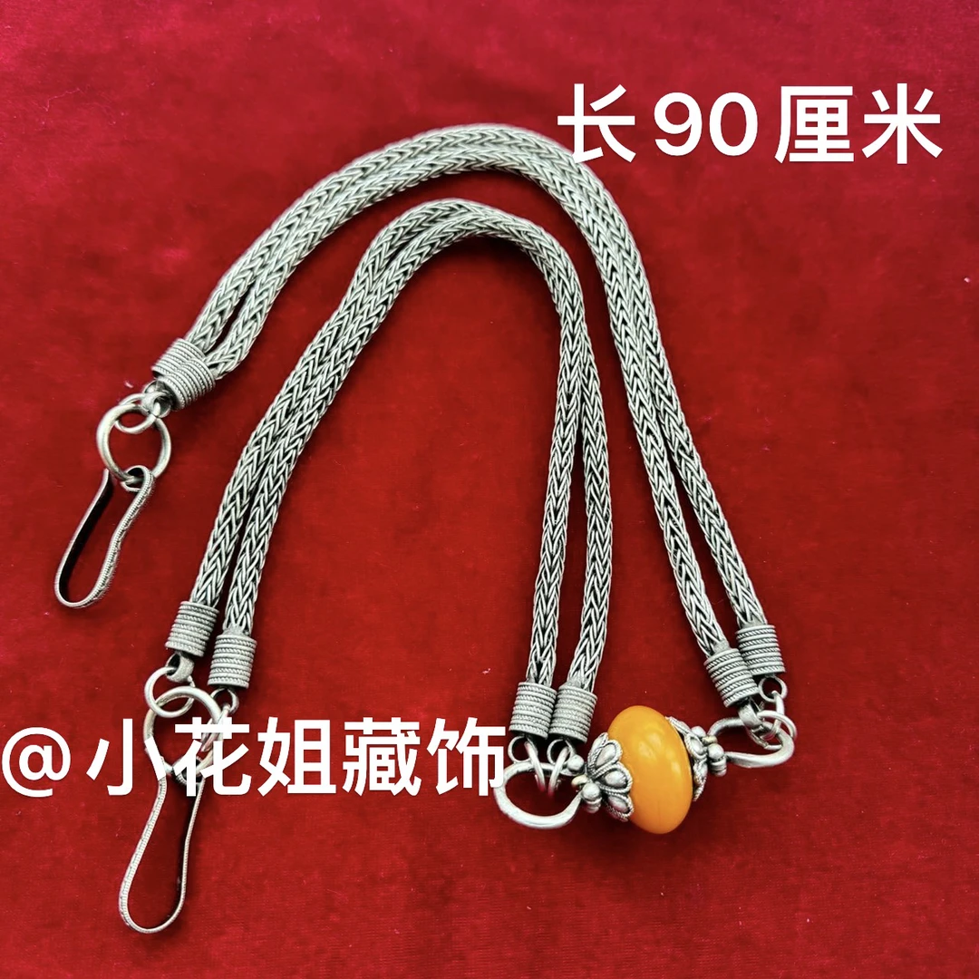25新款藏族特色手工白铜加银腰链挂件男女通用简约时尚百搭款