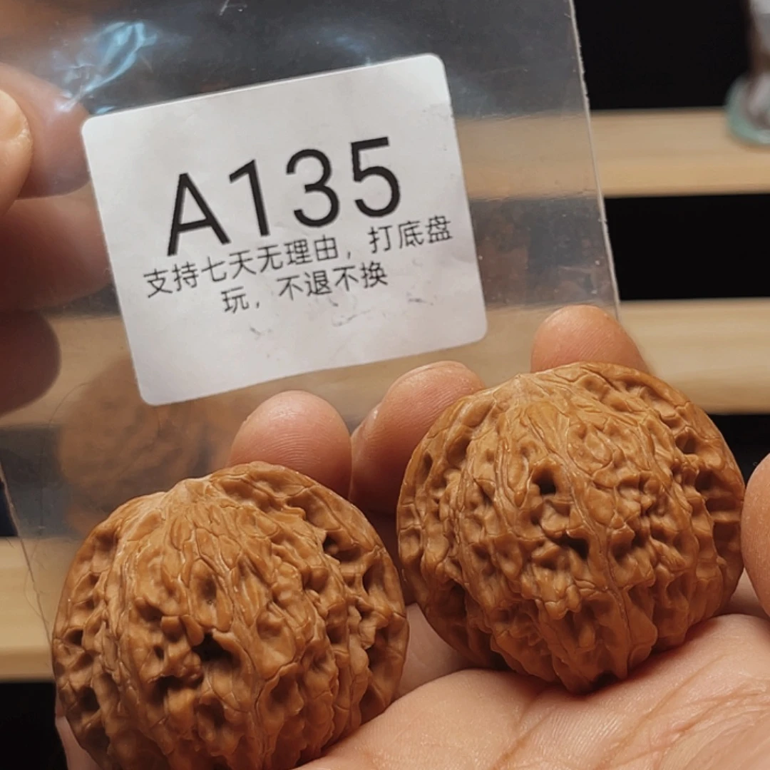 手串/手链核桃42磨盘盘