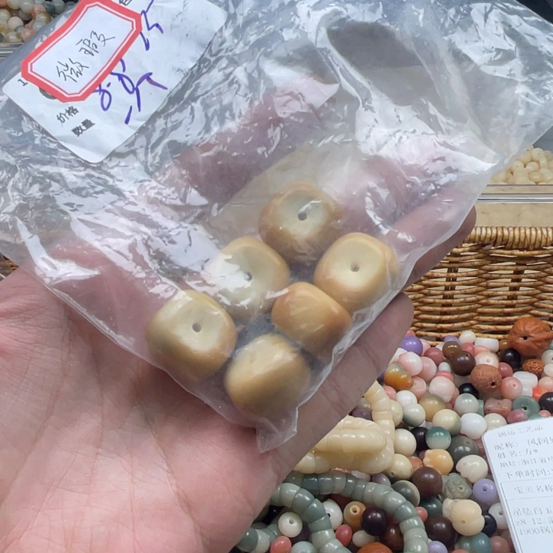 吊坠白玉菩提?****?z22/微瑕6颗