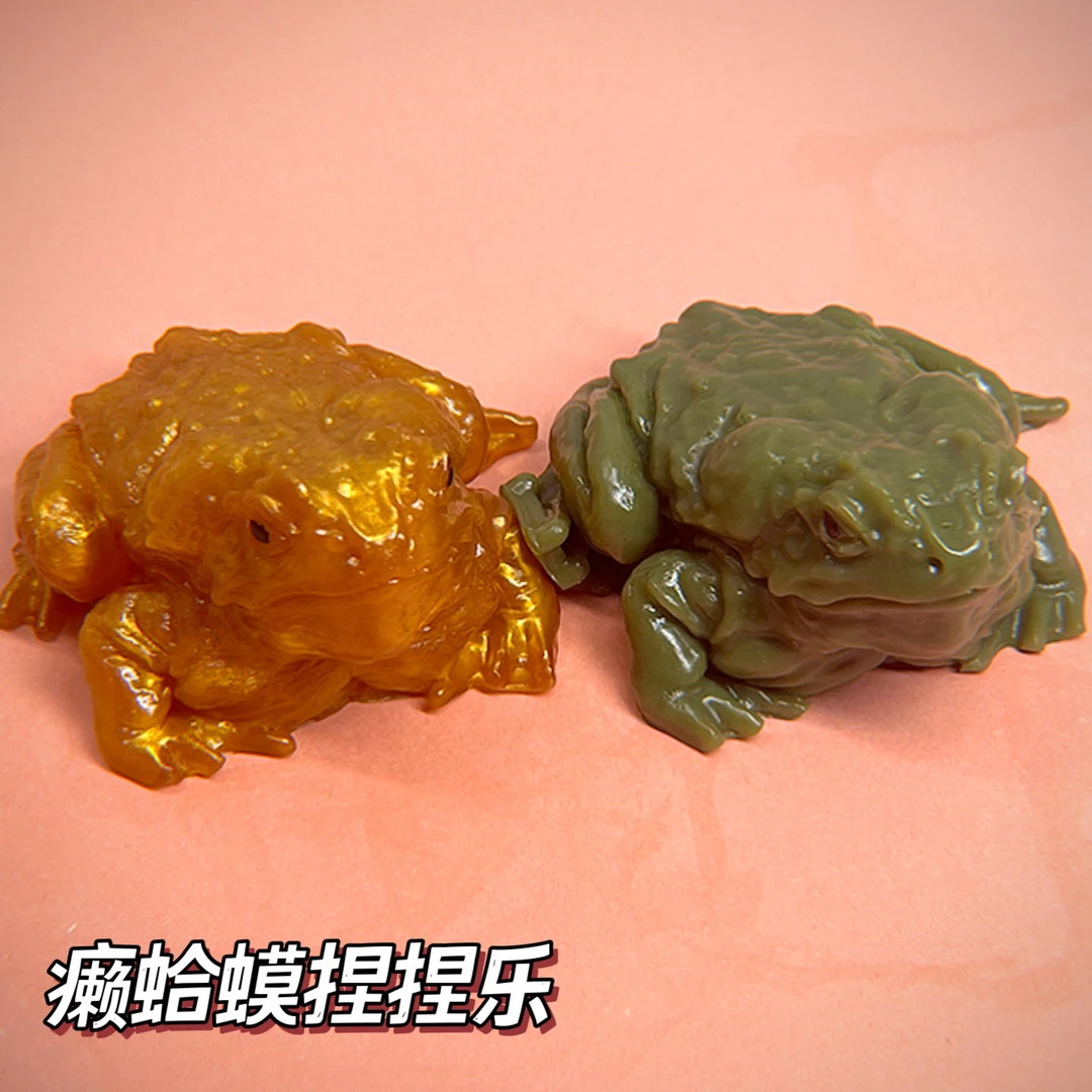癞蛤蟆捏捏乐创意整蛊癞蛤蟆仿真青蛙发泄玩具