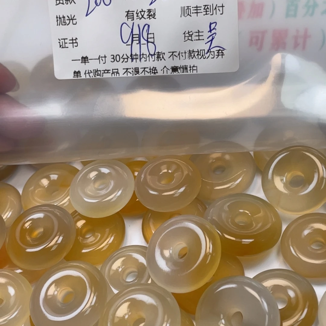 今***天未镶嵌颈饰玛瑙/玉髓