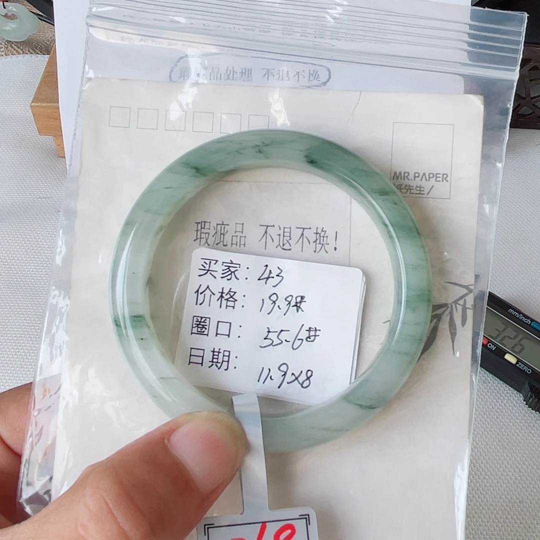 石英质玉（金丝玉）未镶嵌手镯43