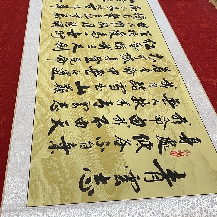 书法青云志卷轴李保军长城205✖️50厘米左右