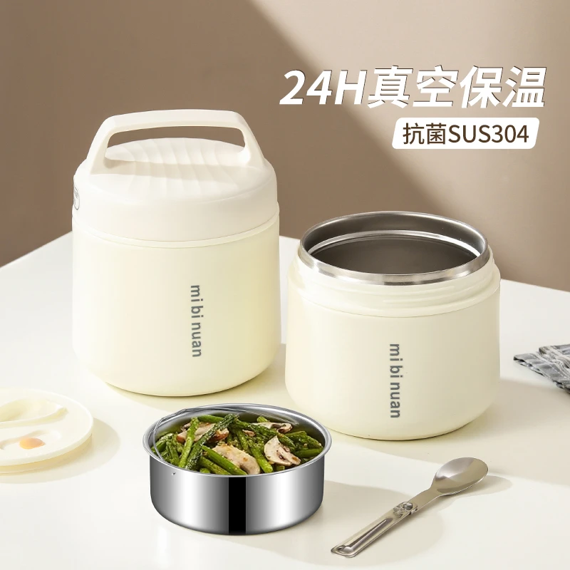304不锈钢上班族真空便携式保温提锅带盖饭盒长保温双层冬夏两用