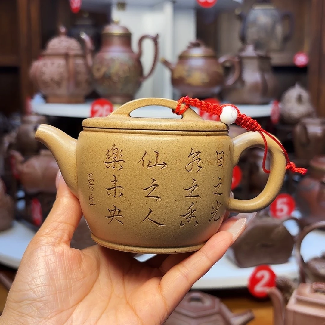 茶壶紫砂宜兴紫砂240